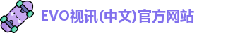 EVO视讯集团
